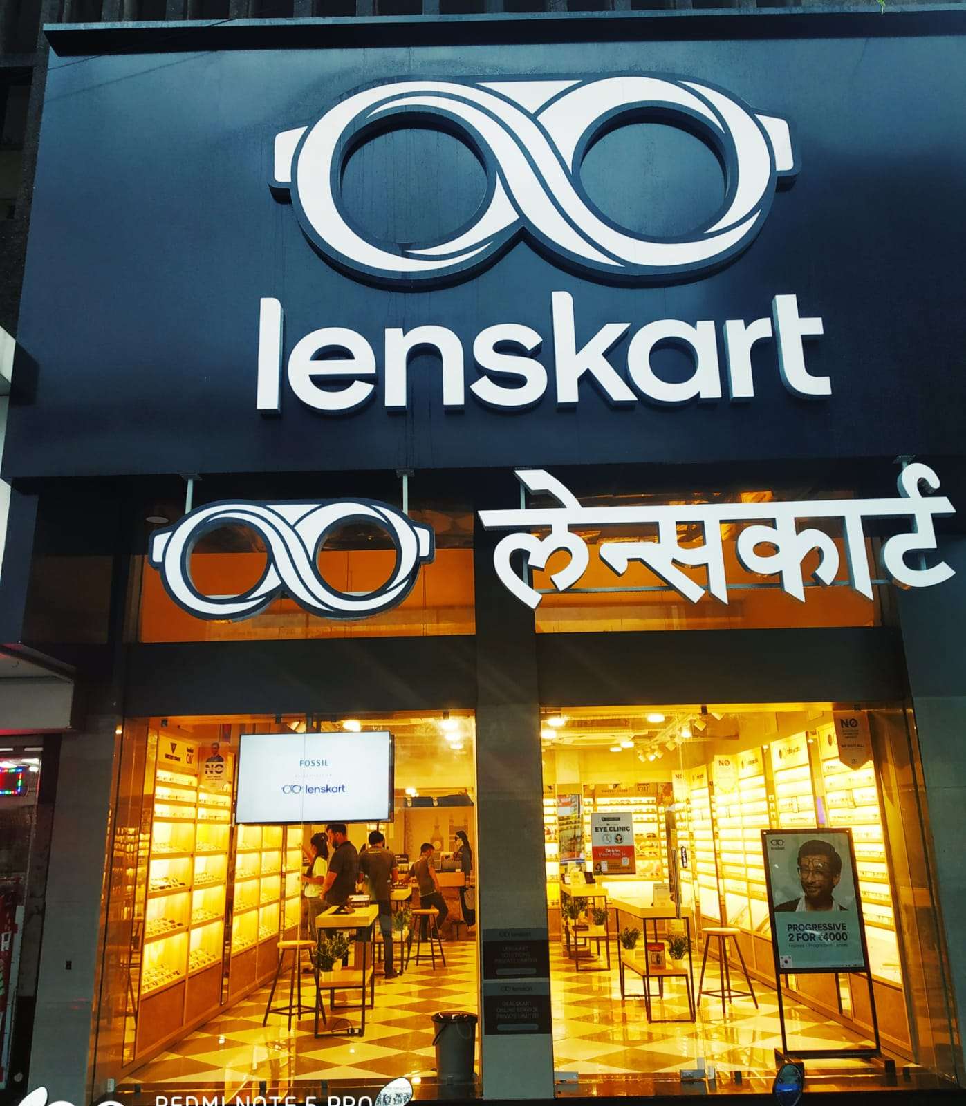 Free Eye Test at Dharampeth