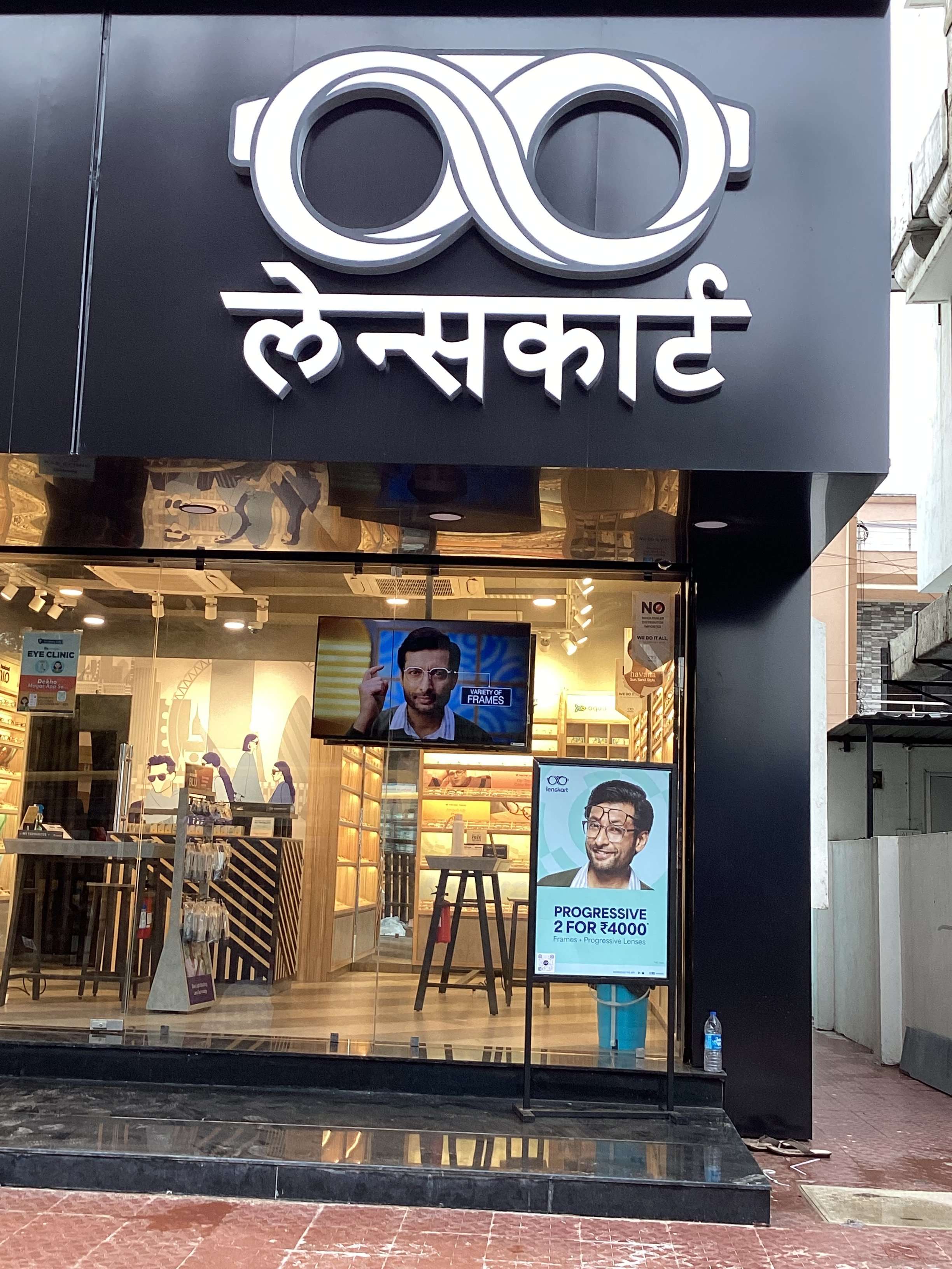 Free Eye Test at Manish Nagar