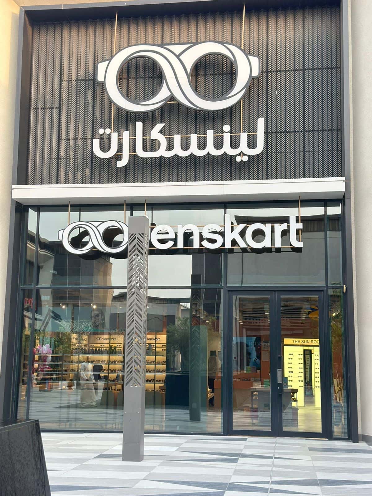 C Front Al Qatif