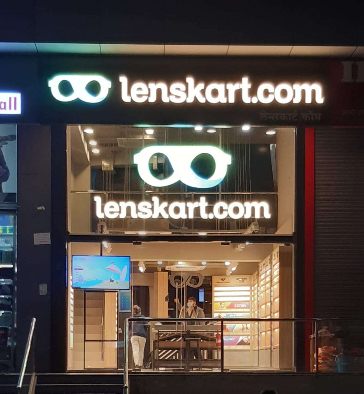 Free Eye Test at Warje