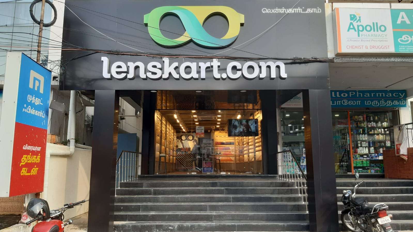 Free Eye Test at Neelankarai