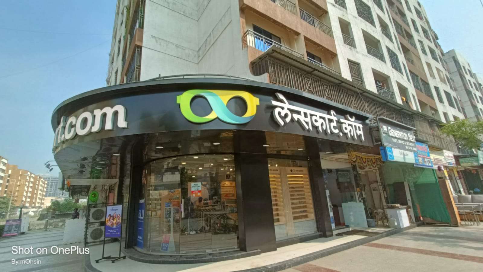 Free Eye Test at Virar