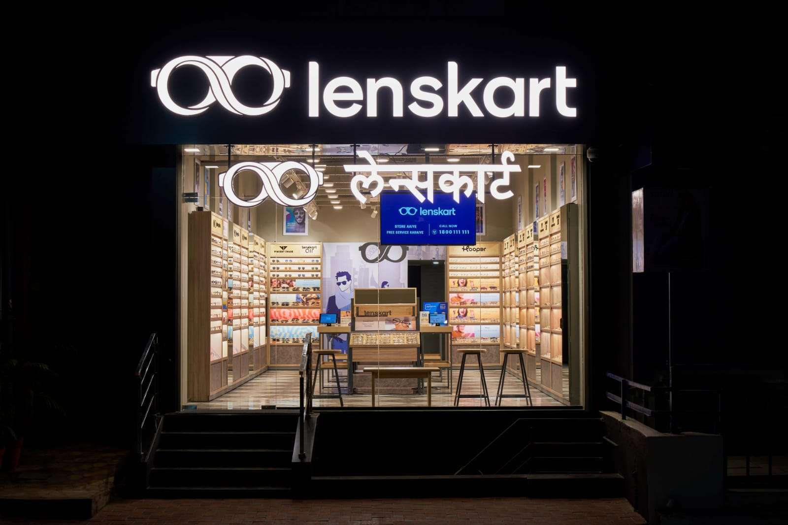 Free Eye Test at Flagship Store Rajarampuri Kolhapur