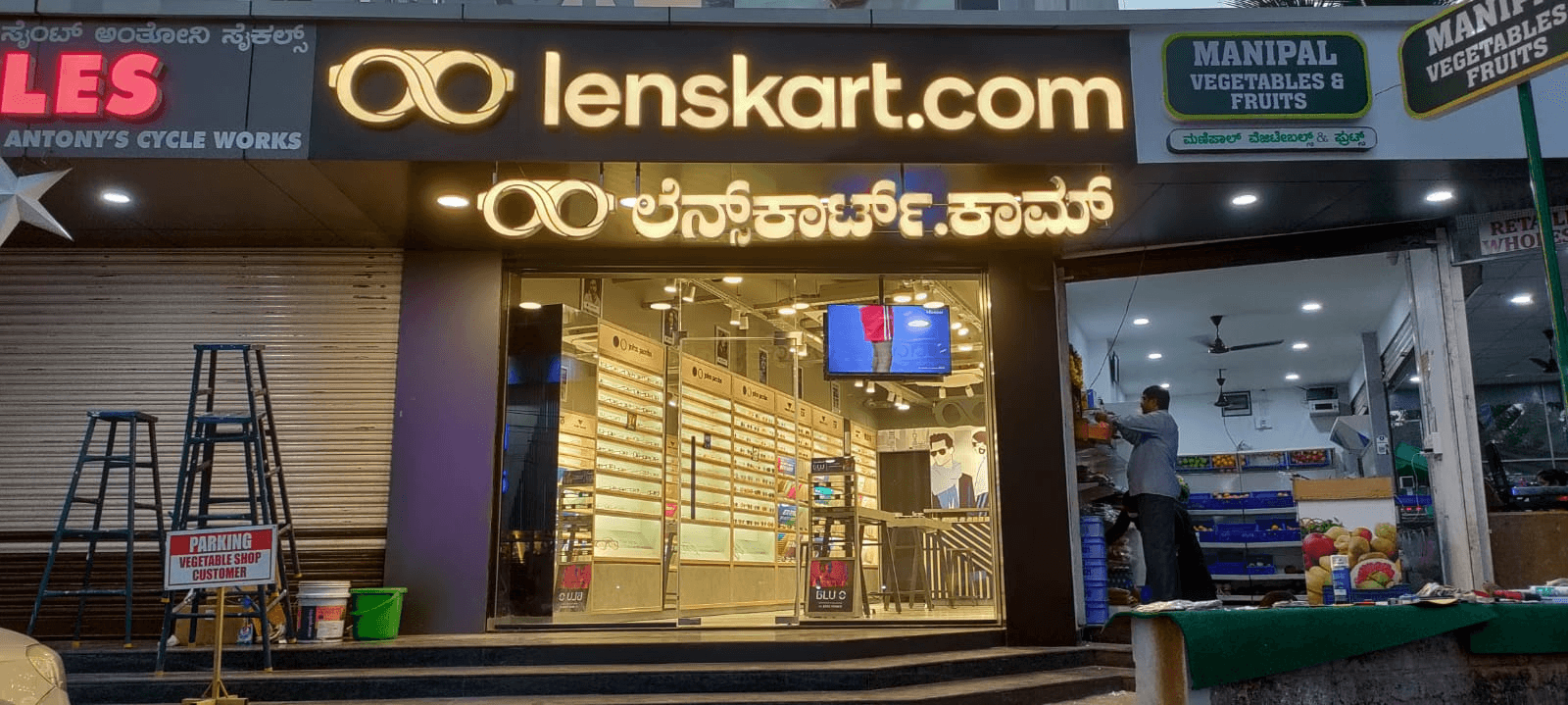 Free Eye Test at Manipal