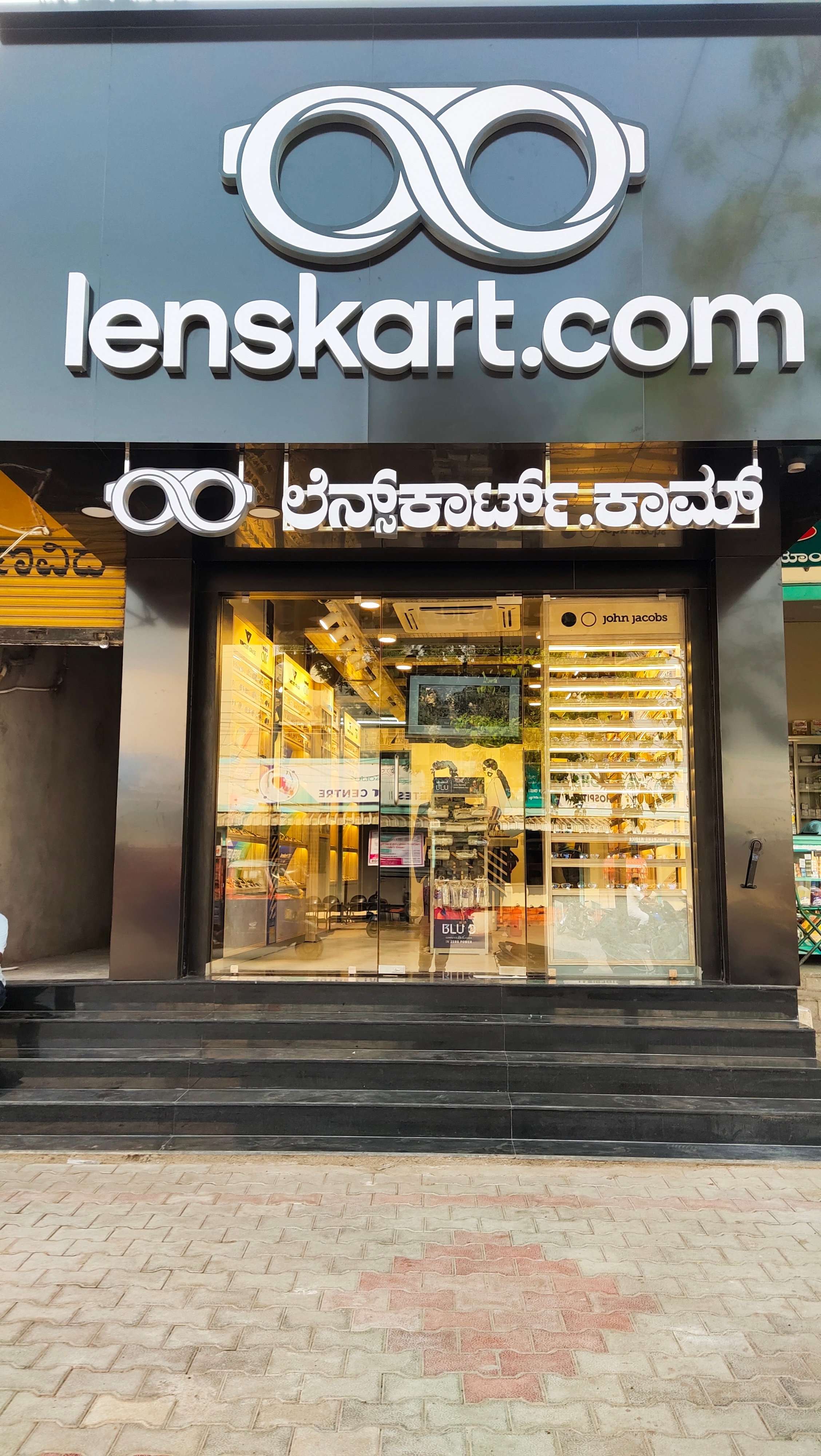 Free Eye Test at Gangavathi