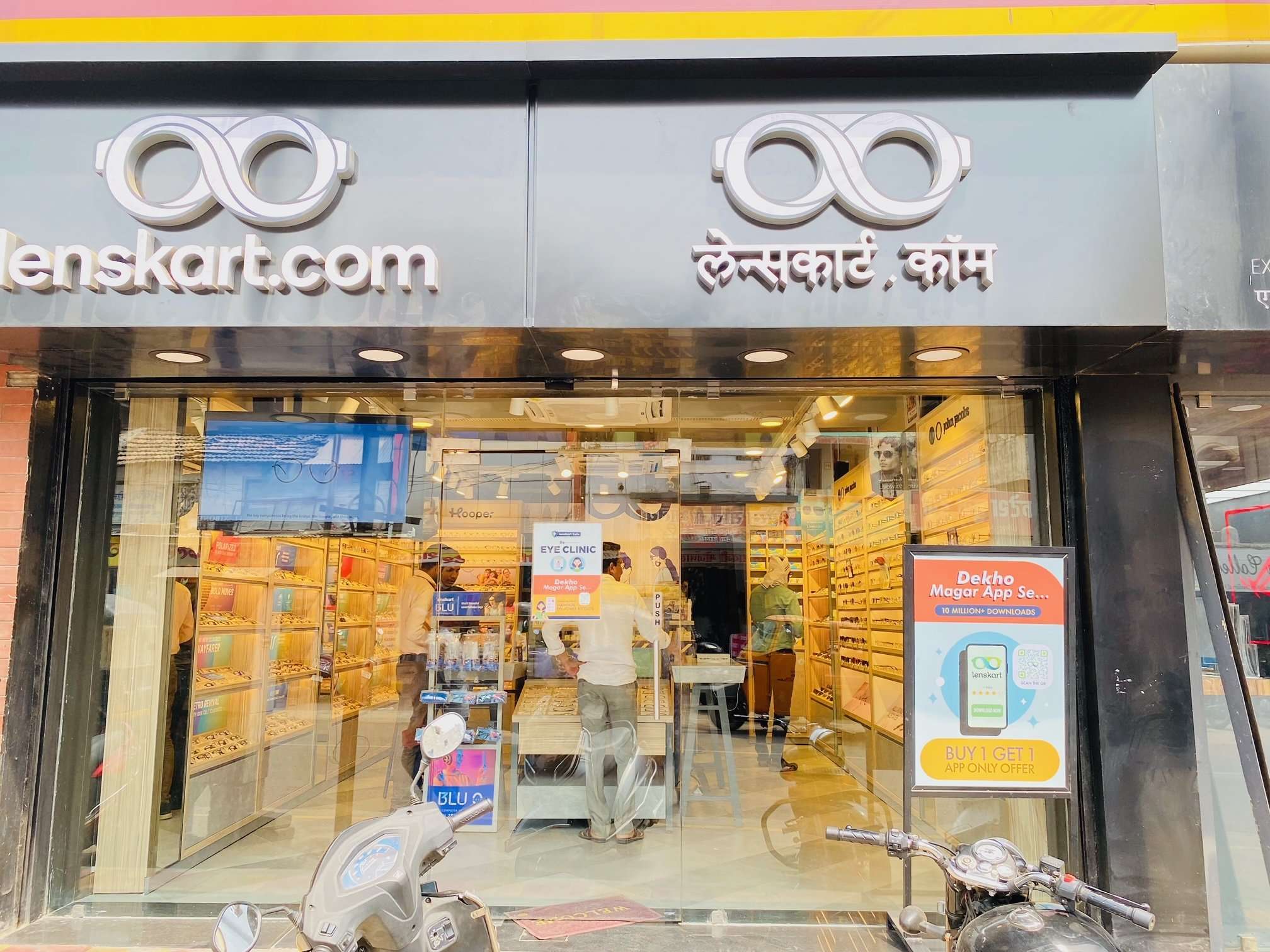 Free Eye Test at Flagship Store Jatpura Gate Chandrapur