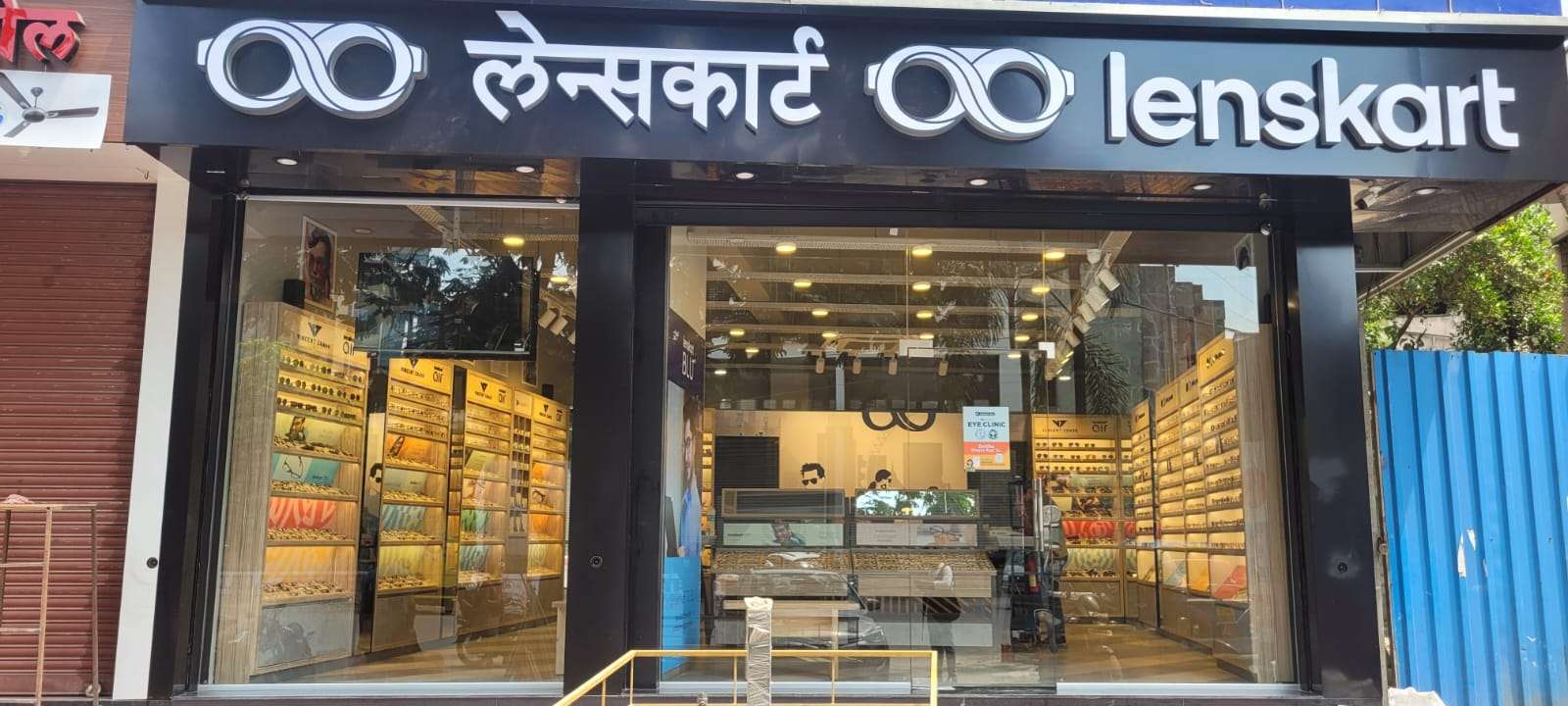 Free Eye Test at Flagship Store Badlapur Mumbai
