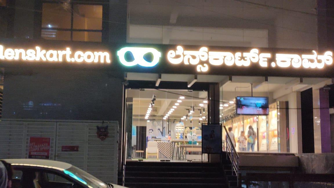 Optician Near me Lenskart in HSR Layout, Karnataka 560102