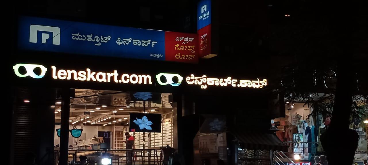 Optician Near Me Lenskart in bangalore, karnataka