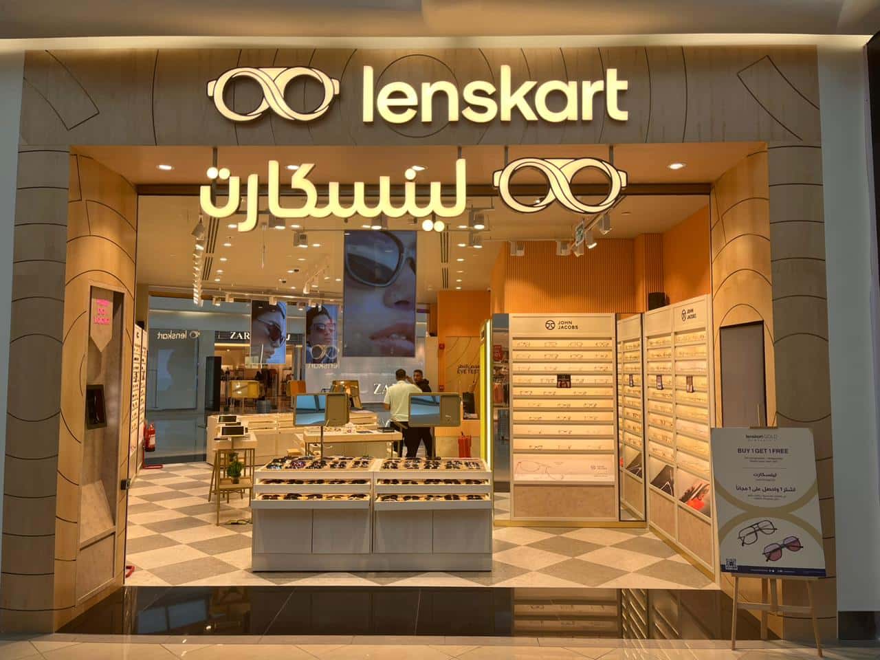 Salaam Mall Salaam Mall