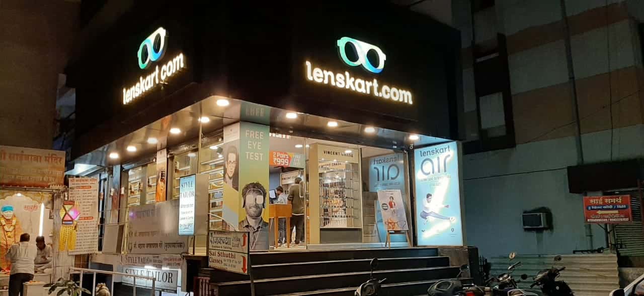 College Road, Krishi Nagar College Road, Krishi Nagar